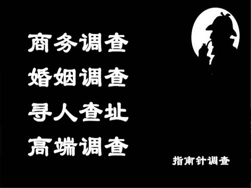 平乐侦探可以帮助解决怀疑有婚外情的问题吗